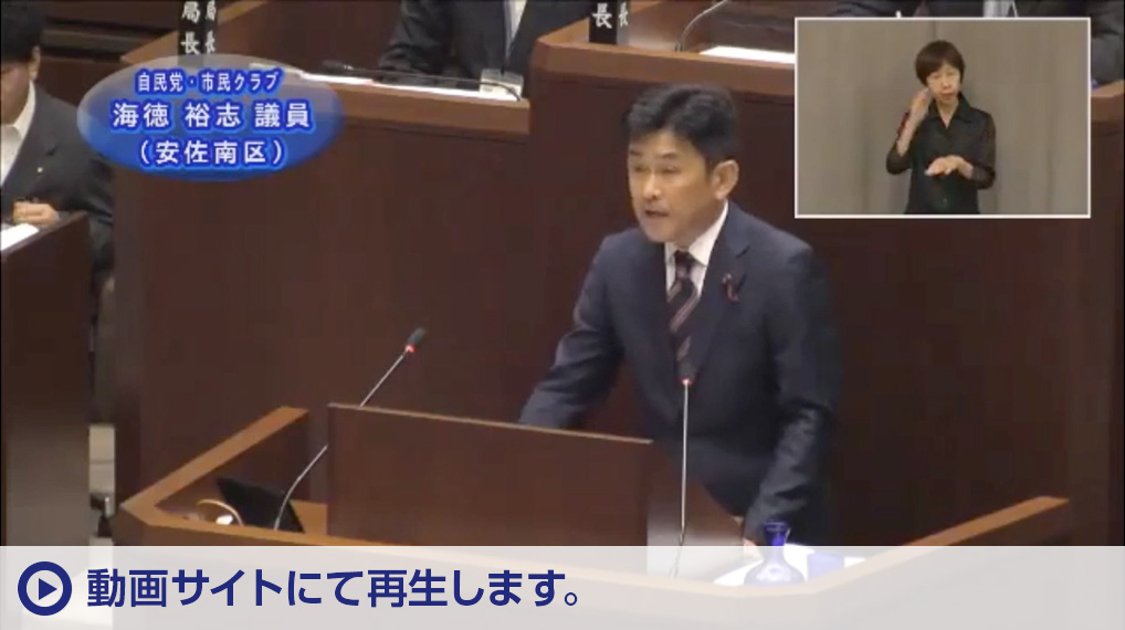 動画サイトにて再生します